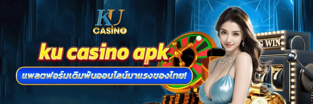 ku casino apk