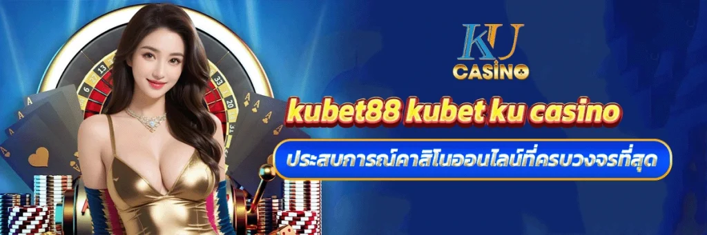 kubet88 kubet ku casino