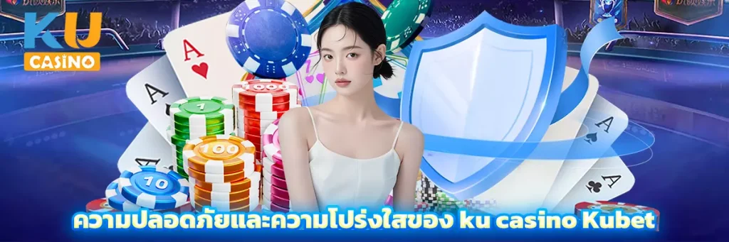 ku casino
